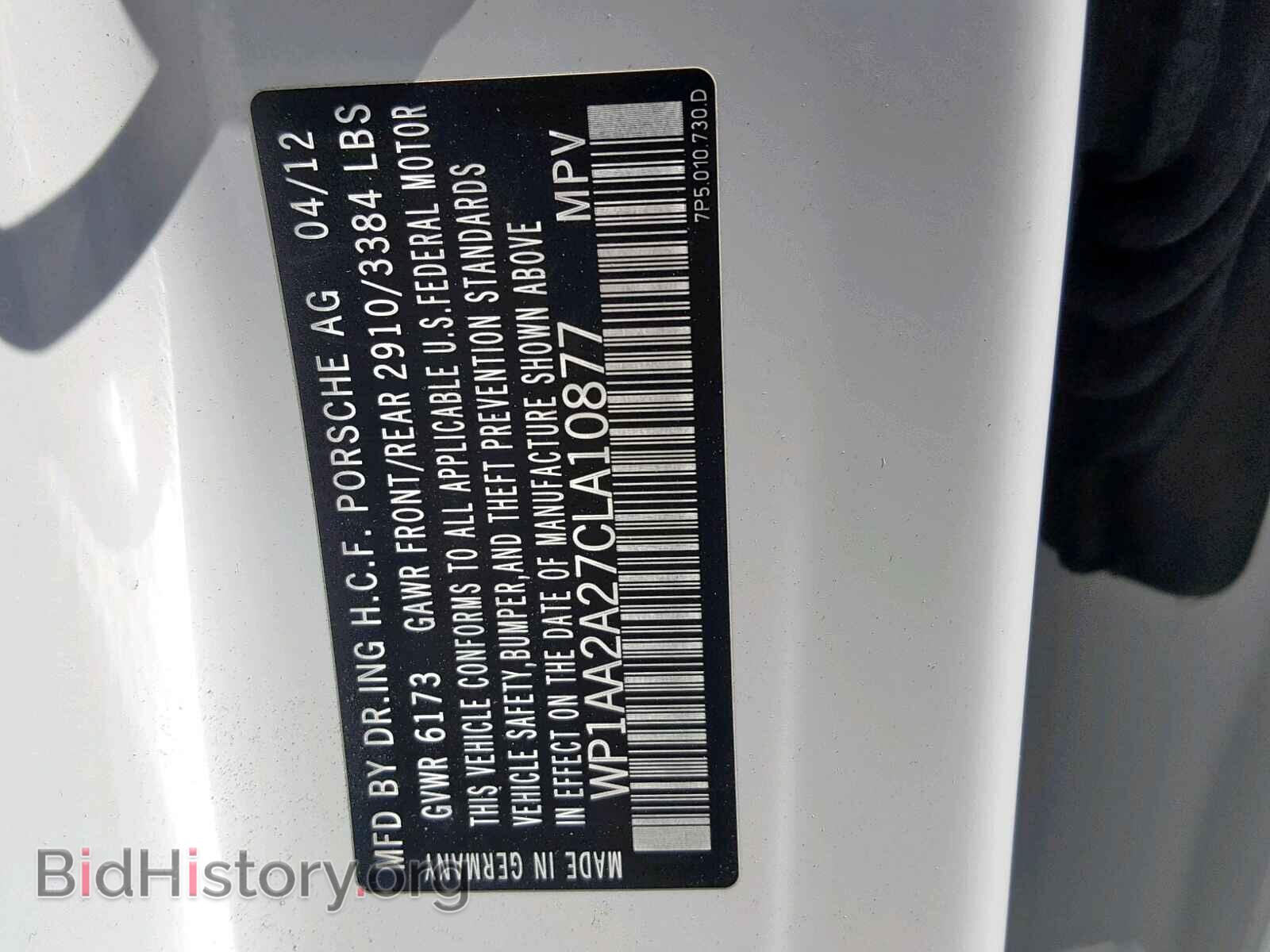 2012 PORSCHE CAYENNE - VIN: WP1AA2A27CLA10877 - Photo 10