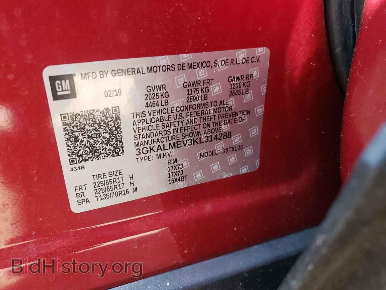 2019 GMC TERRAIN - VIN: 3GKALMEV3KL314288 - Photo 10