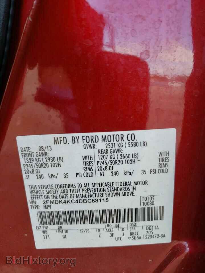 2013 FORD EDGE - VIN: 2FMDK4KC4DBC88115 - Фото 10