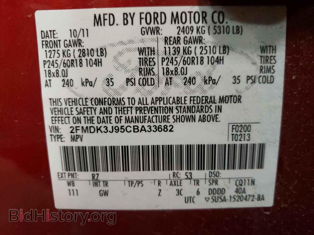 2012 FORD EDGE - VIN: 2FMDK3J95CBA33682 - Фото 10