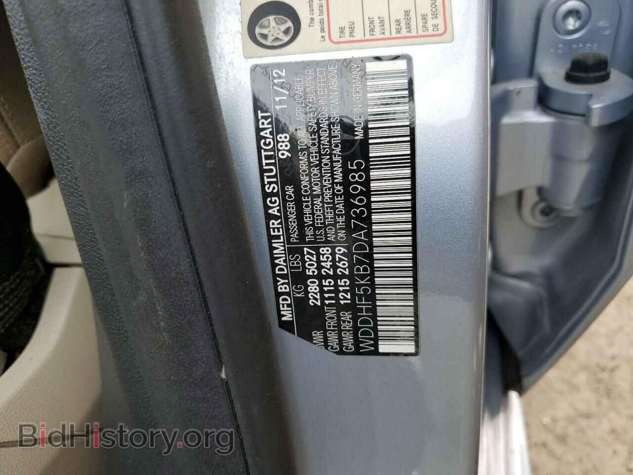 2013 MERCEDES-BENZ E-CLASS - VIN: WDDHF5KB7DA736985 - Фото 12