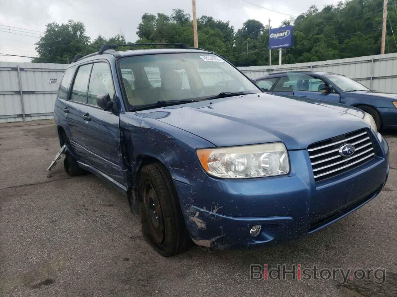Photo JF1SG63668H733180 - SUBARU FORESTER 2008