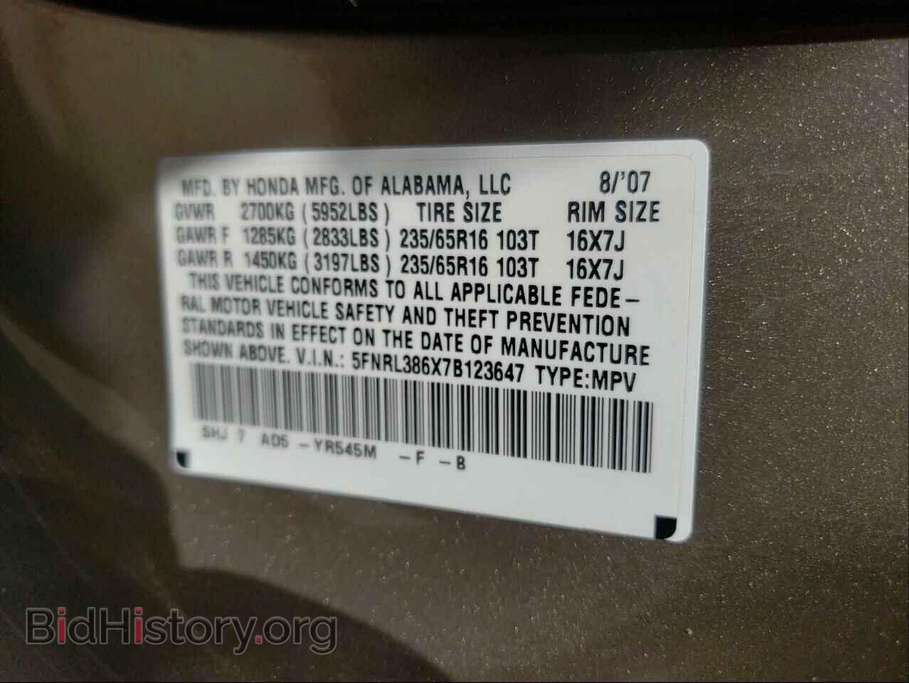 2007 HONDA ODYSSEY - VIN: 5FNRL386X7B123647 - Фото 10