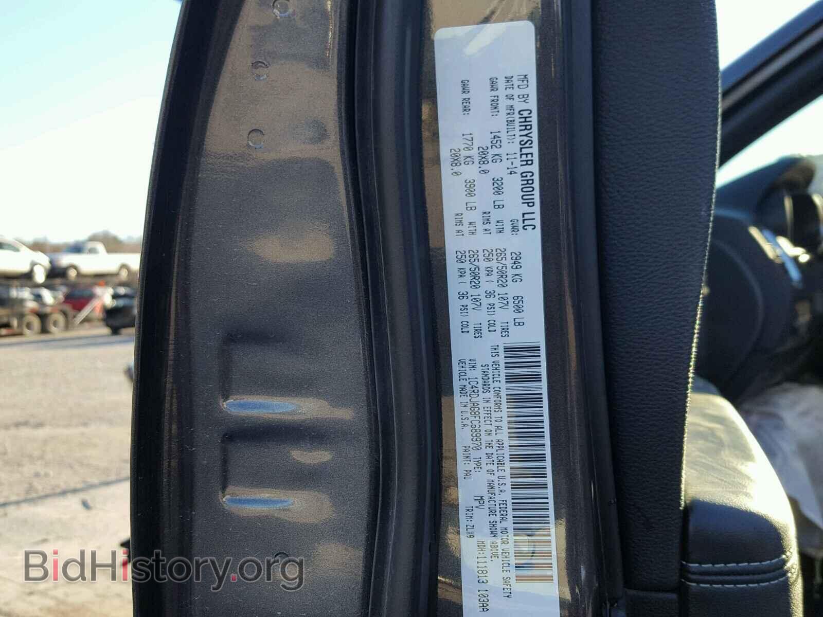 2015 DODGE DURANGO - VIN: 1C4RDJAG8FC689970 - Фото 10