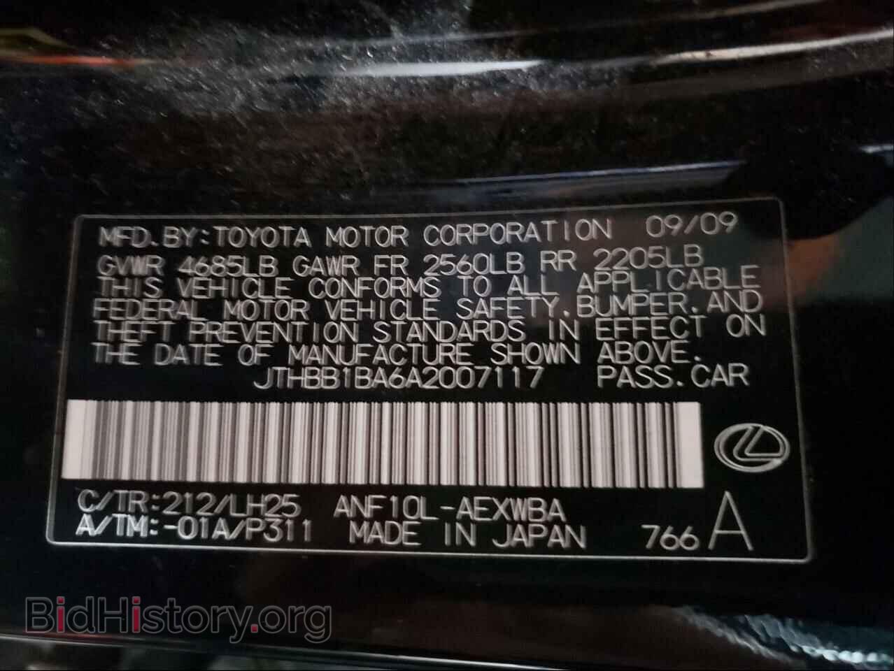 2010 LEXUS HS - VIN: JTHBB1BA6A2007117 - Фото 10
