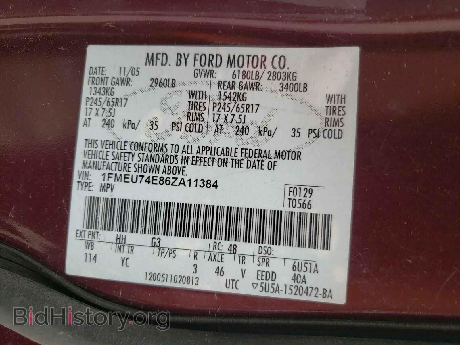 2006 FORD EXPLORER - VIN: 1FMEU74E86ZA11384 - Photo 10