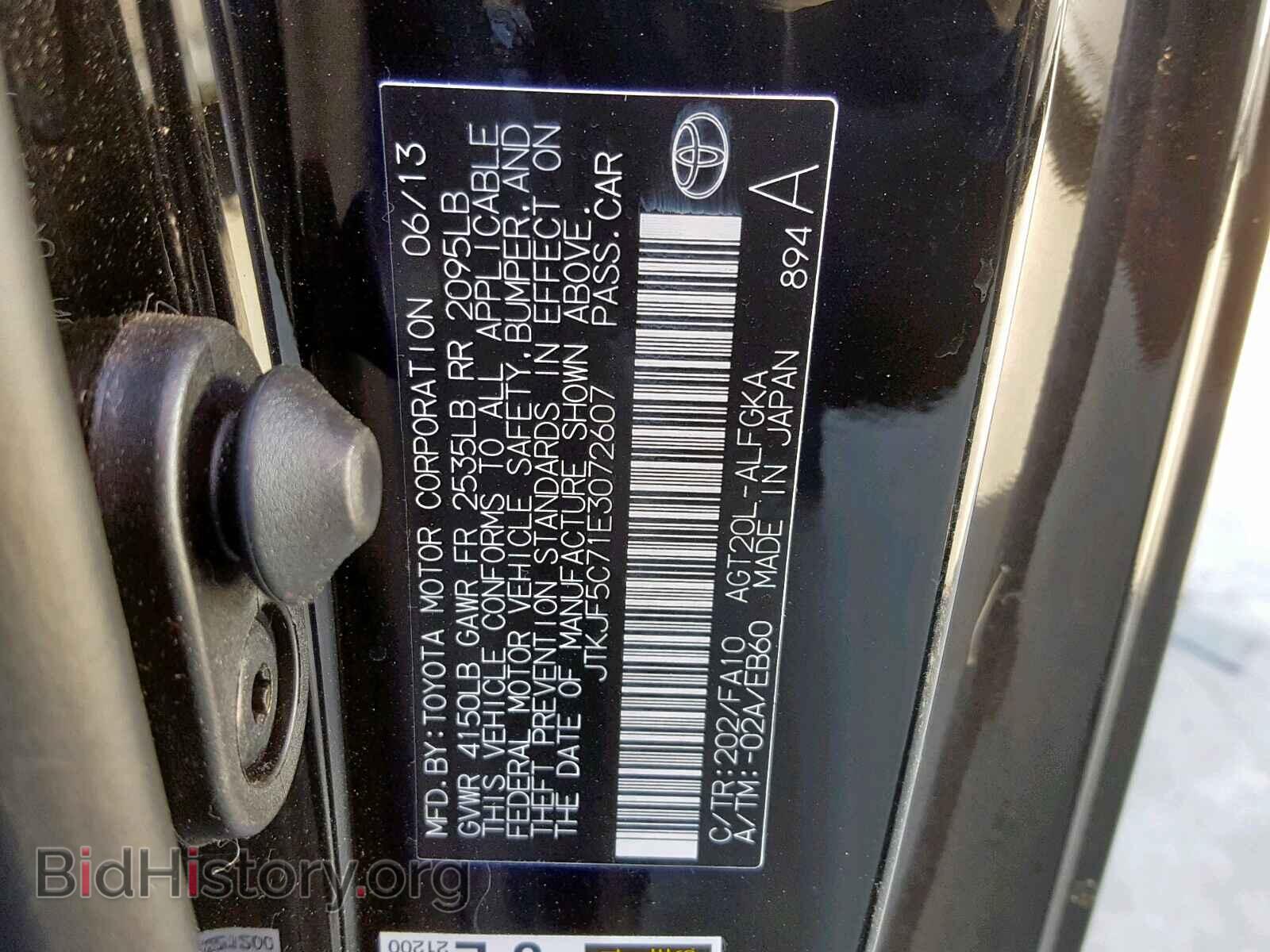 2014 TOYOTA SCION - VIN: JTKJF5C71E3072607 - Фото 10