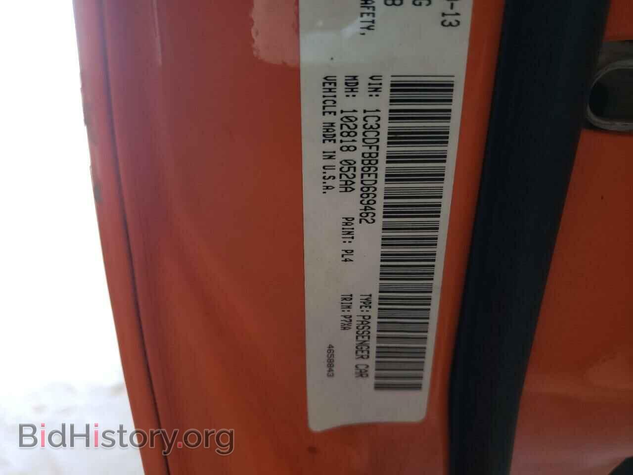 2014 DODGE DART - VIN: 1C3CDFBB6ED669462 - Photo 10
