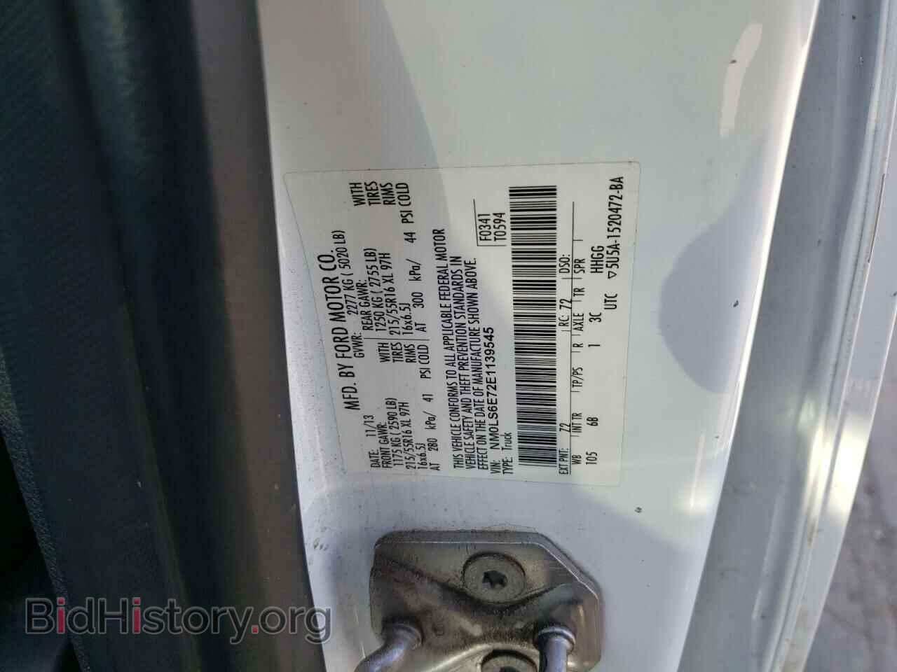 2014 FORD TRANSIT - VIN: NM0LS6E72E1139545 - Фото 12