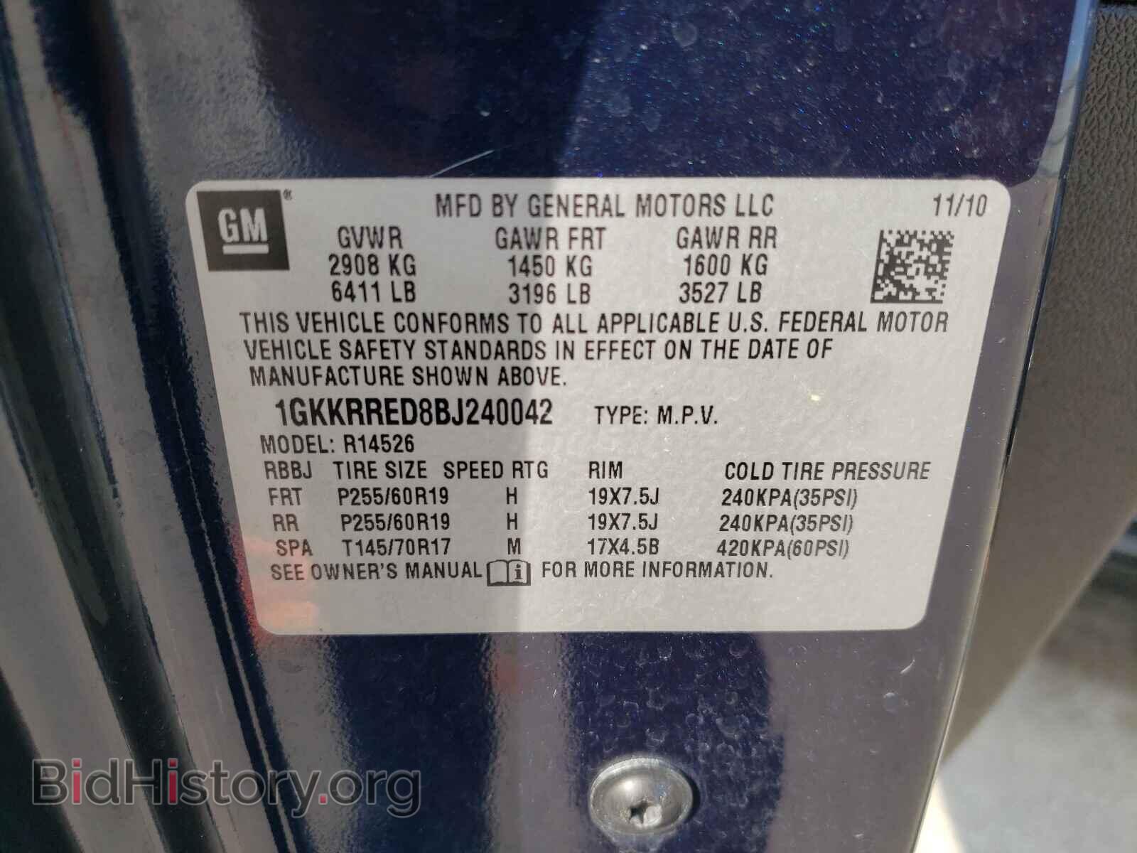 2011 GMC ACADIA - VIN: 1GKKRRED8BJ240042 - Фото 10