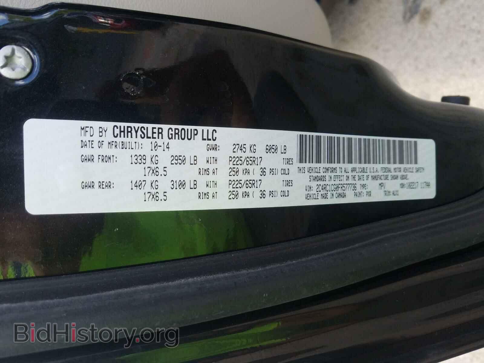 2015 CHRYSLER MINIVAN - VIN: 2C4RC1CG0FR577736 - Фото 10