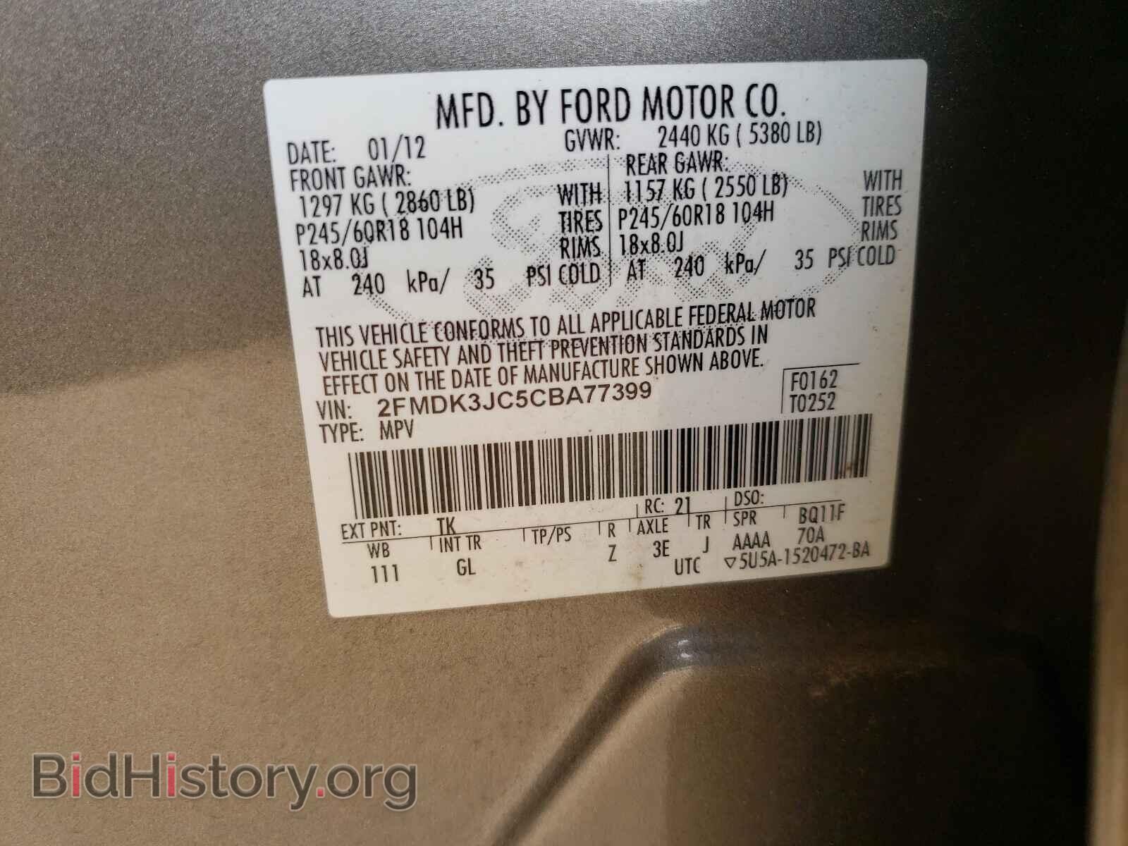 2012 FORD EDGE - VIN: 2FMDK3JC5CBA77399 - Photo 10