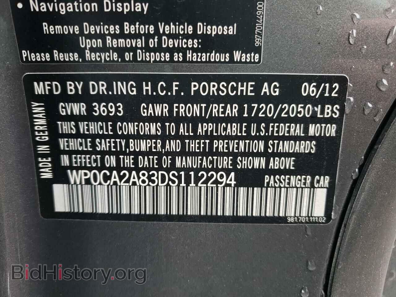 2013 PORSCHE BOXSTER - VIN: WP0CA2A83DS112294 - Фото 10