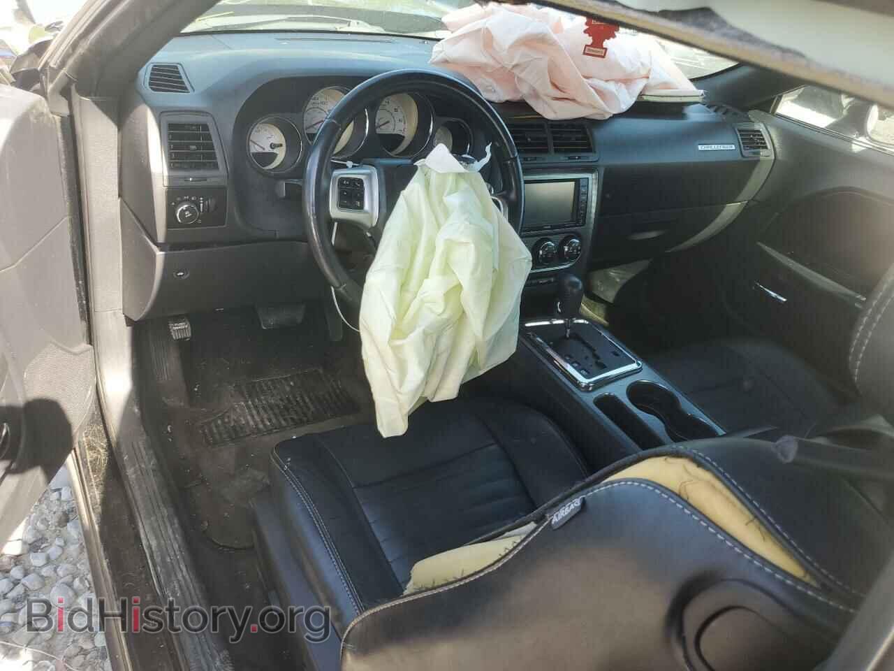 2012 DODGE CHALLENGER - VIN: 2C3CDYBTXCH120934 - Photo 8