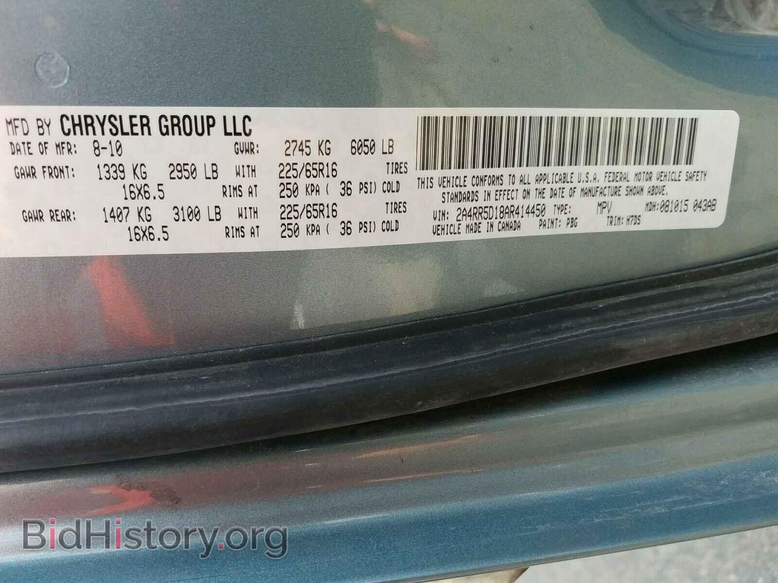 2010 CHRYSLER MINIVAN - VIN: 2A4RR5D18AR414450 - Фото 10