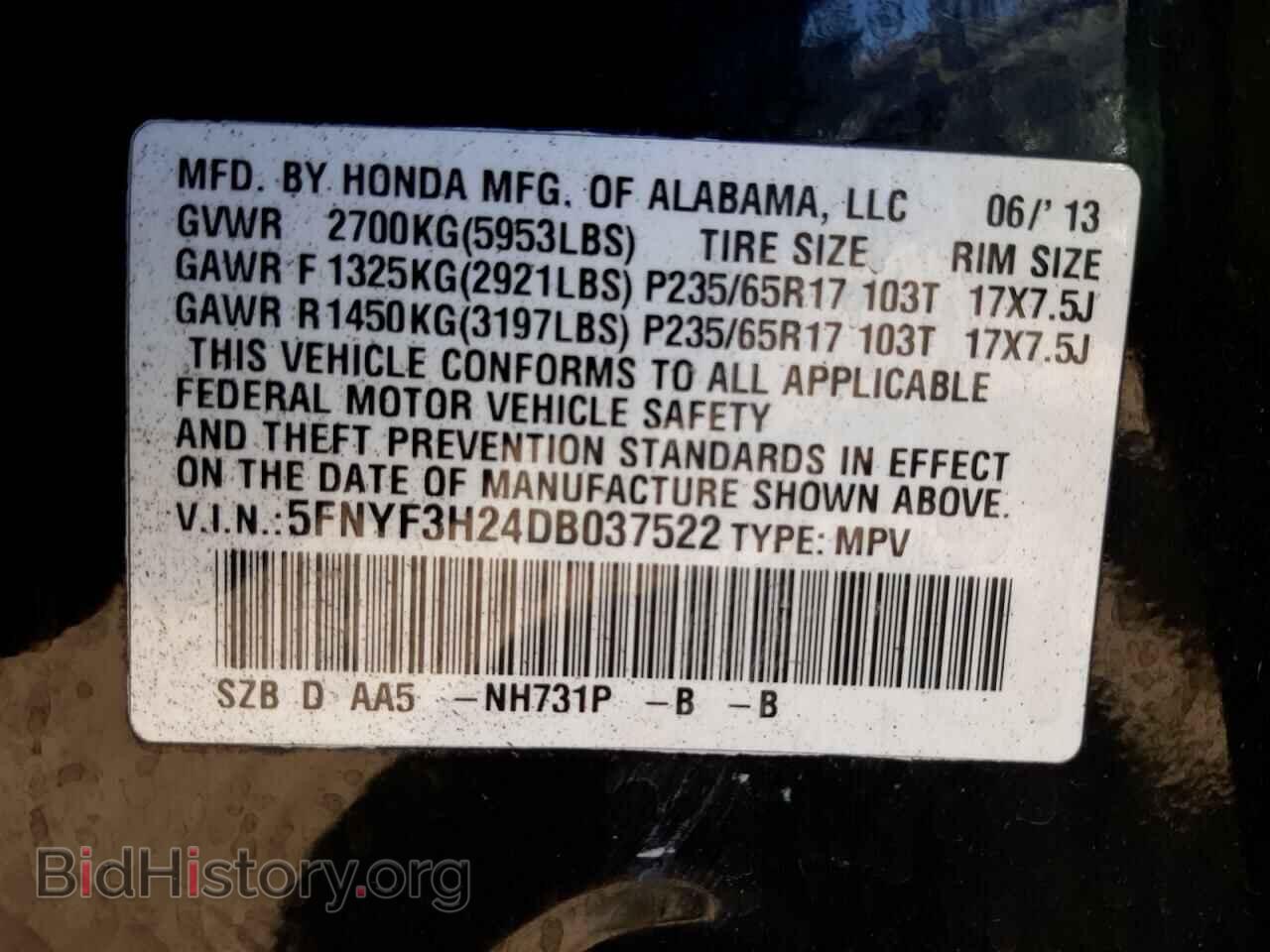 2013 HONDA PILOT - VIN: 5FNYF3H24DB037522 - Фото 12
