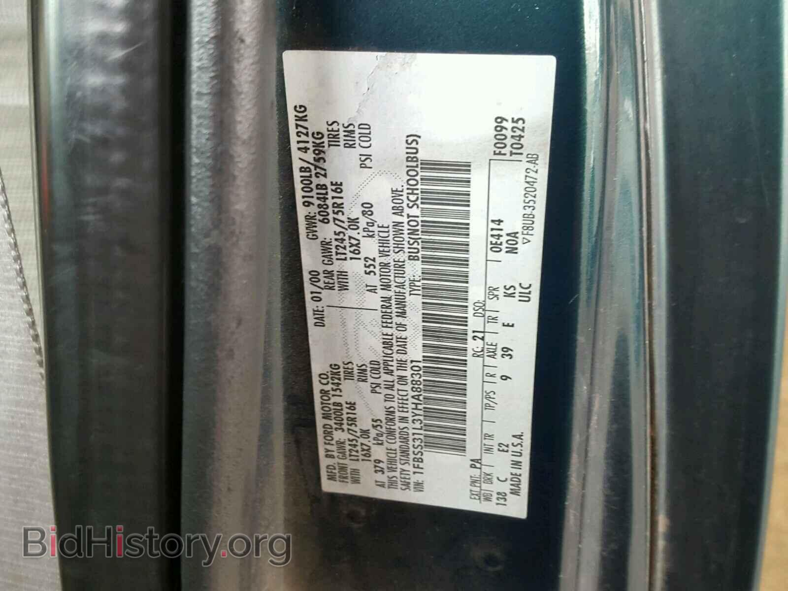 2000 FORD ECONOLINE - VIN: 1FBSS31L3YHA88301 - Фото 10