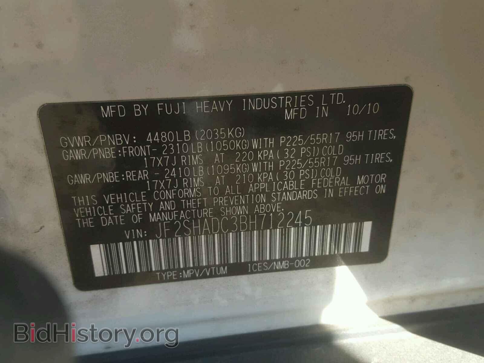 2011 SUBARU FORESTER - VIN: JF2SHADC3BH712245 - Фото 10