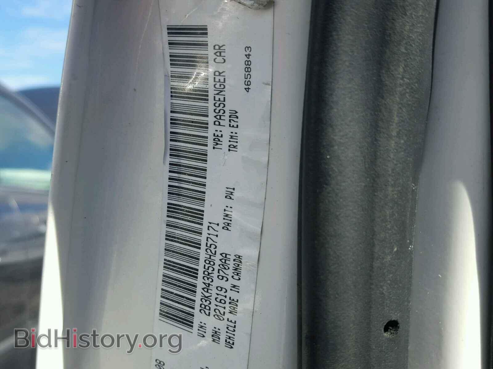 2008 DODGE CHARGER - VIN: 2B3KA43R58H257171 - Фото 10