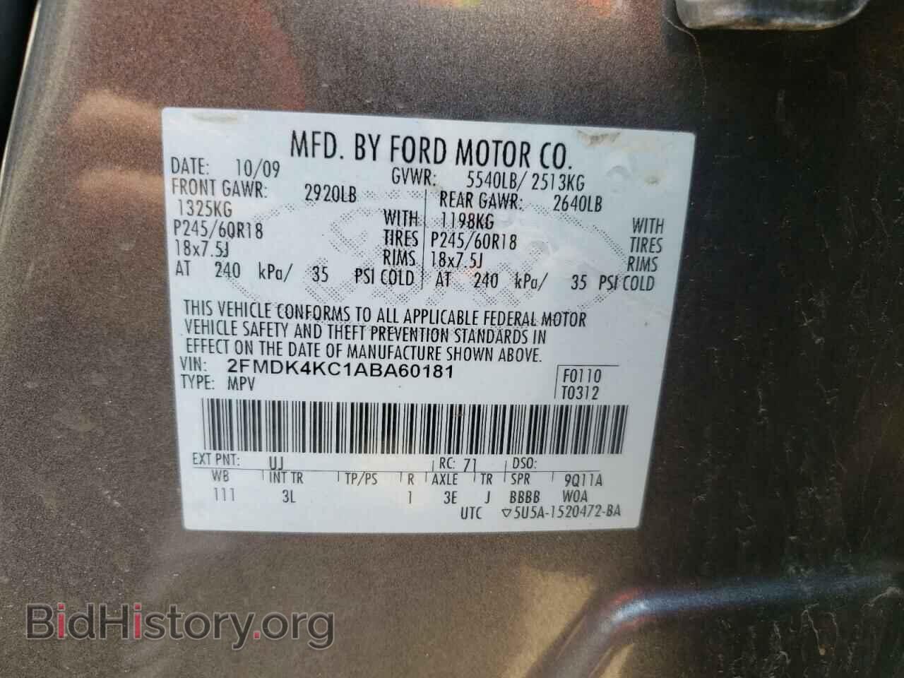 2010 FORD EDGE - VIN: 2FMDK4KC1ABA60181 - Фото 10