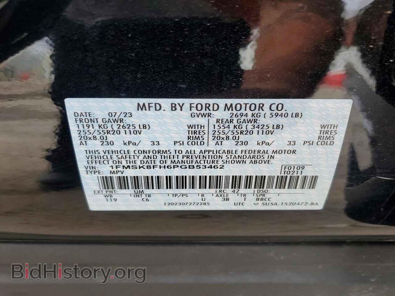 2023 FORD EXPLORER - VIN: 1FMSK8FH6PGB53462 - Фото 14