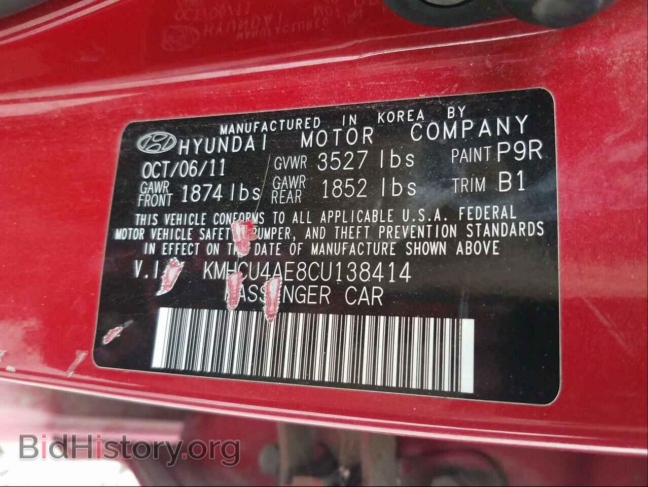 2012 HYUNDAI ACCENT - VIN: KMHCU4AE8CU138414 - Фото 10