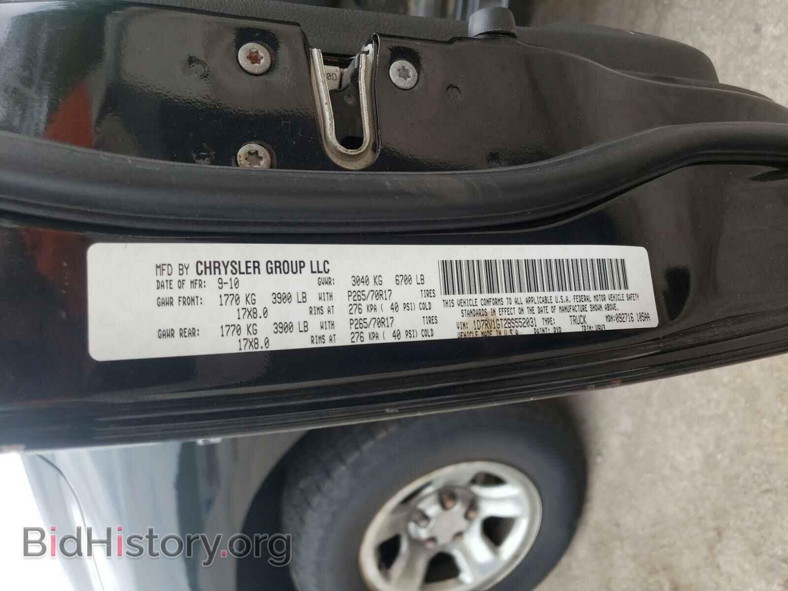 2011 DODGE RAM 1500 - VIN: 1D7RV1GT2BS552031 - Фото 10