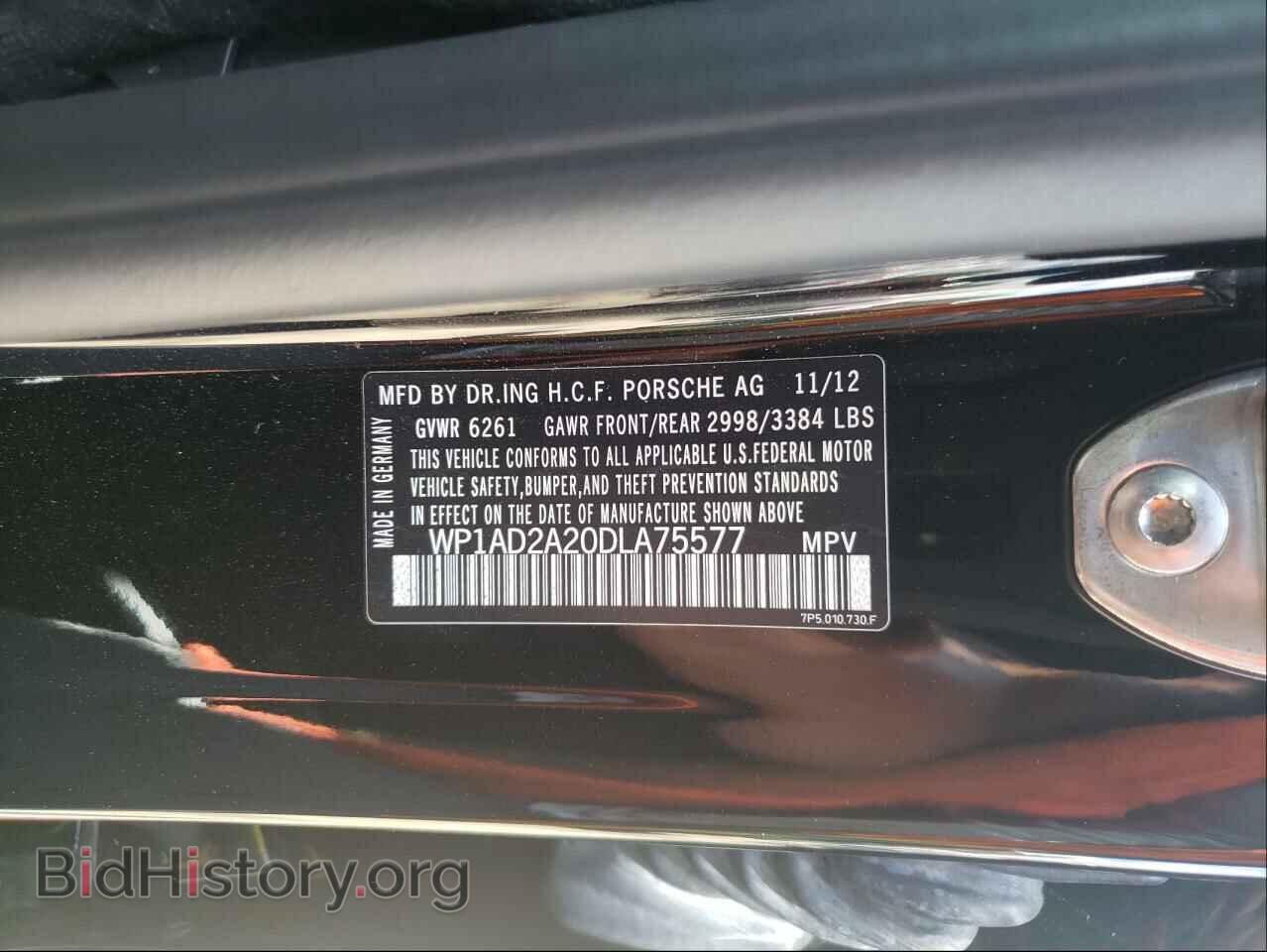 2013 PORSCHE CAYENNE - VIN: WP1AD2A20DLA75577 - Фото 10