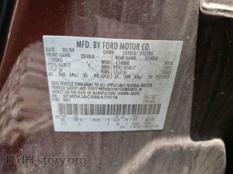 2009 Ford EDGE (VIN 2FMDK36C59BA79218) — фото 10 из 10