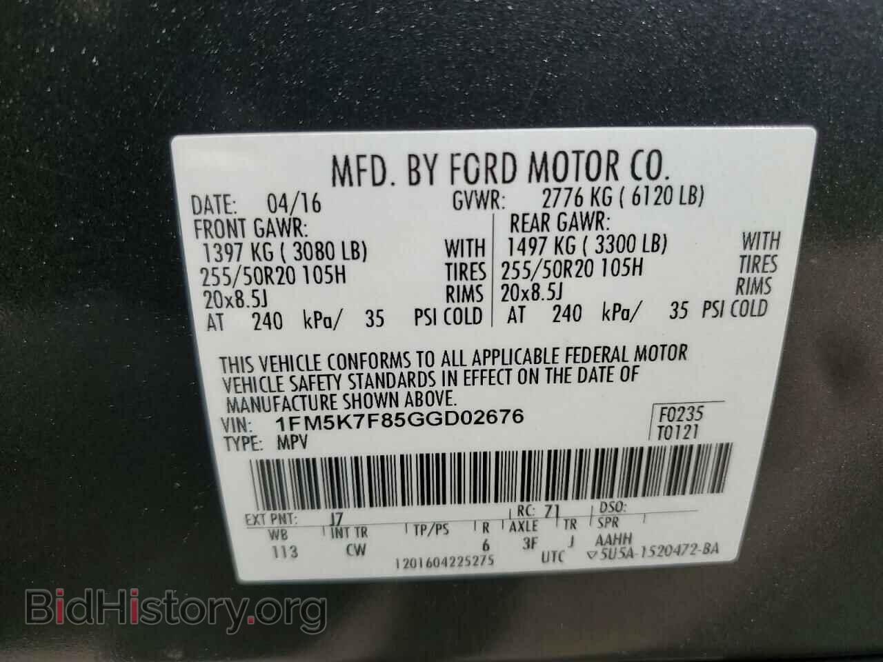 2016 FORD EXPLORER - VIN: 1FM5K7F85GGD02676 - Фото 13