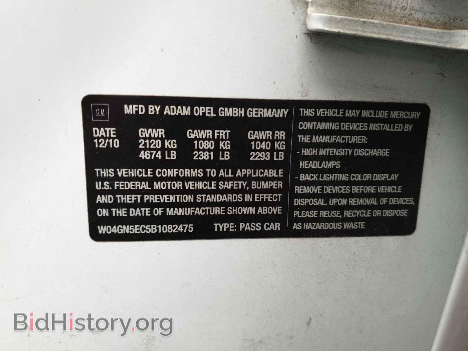 2011 BUICK REGAL - VIN: W04GN5EC5B1082475 - Фото 10