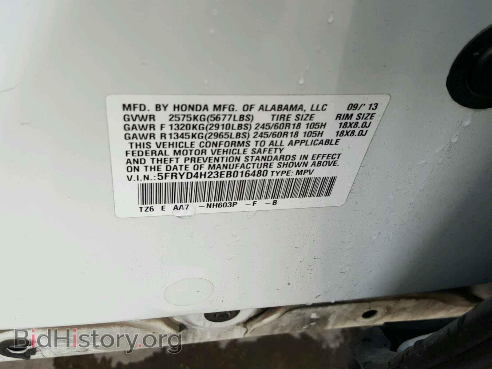 2014 ACURA MDX - VIN: 5FRYD4H23EB016480 - Фото 10