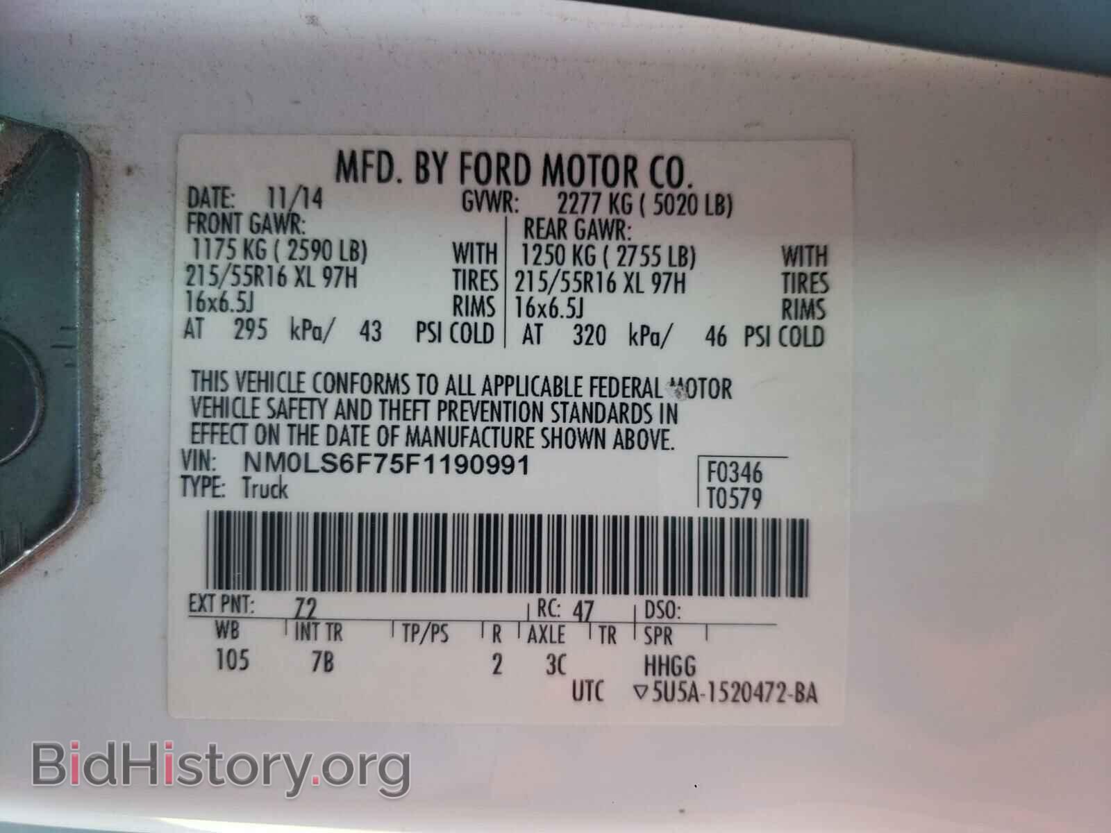 2015 FORD TRANSIT CO - VIN: NM0LS6F75F1190991 - Photo 10