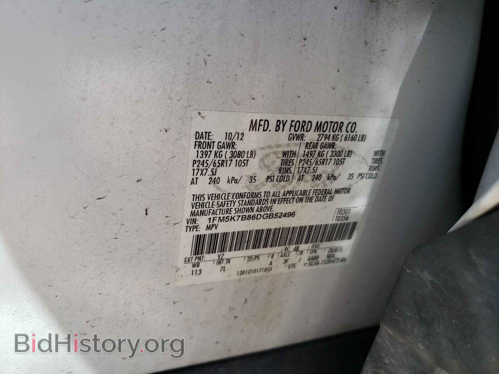 2013 FORD EXPLORER - VIN: 1FM5K7B86DGB52496 - Photo 10