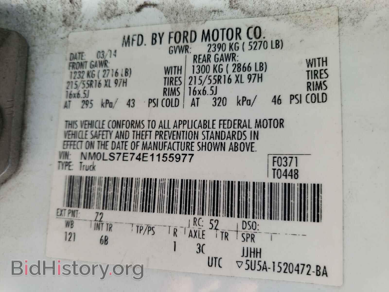 2014 FORD TRANSIT CO - VIN: NM0LS7E74E1155977 - Фото 10