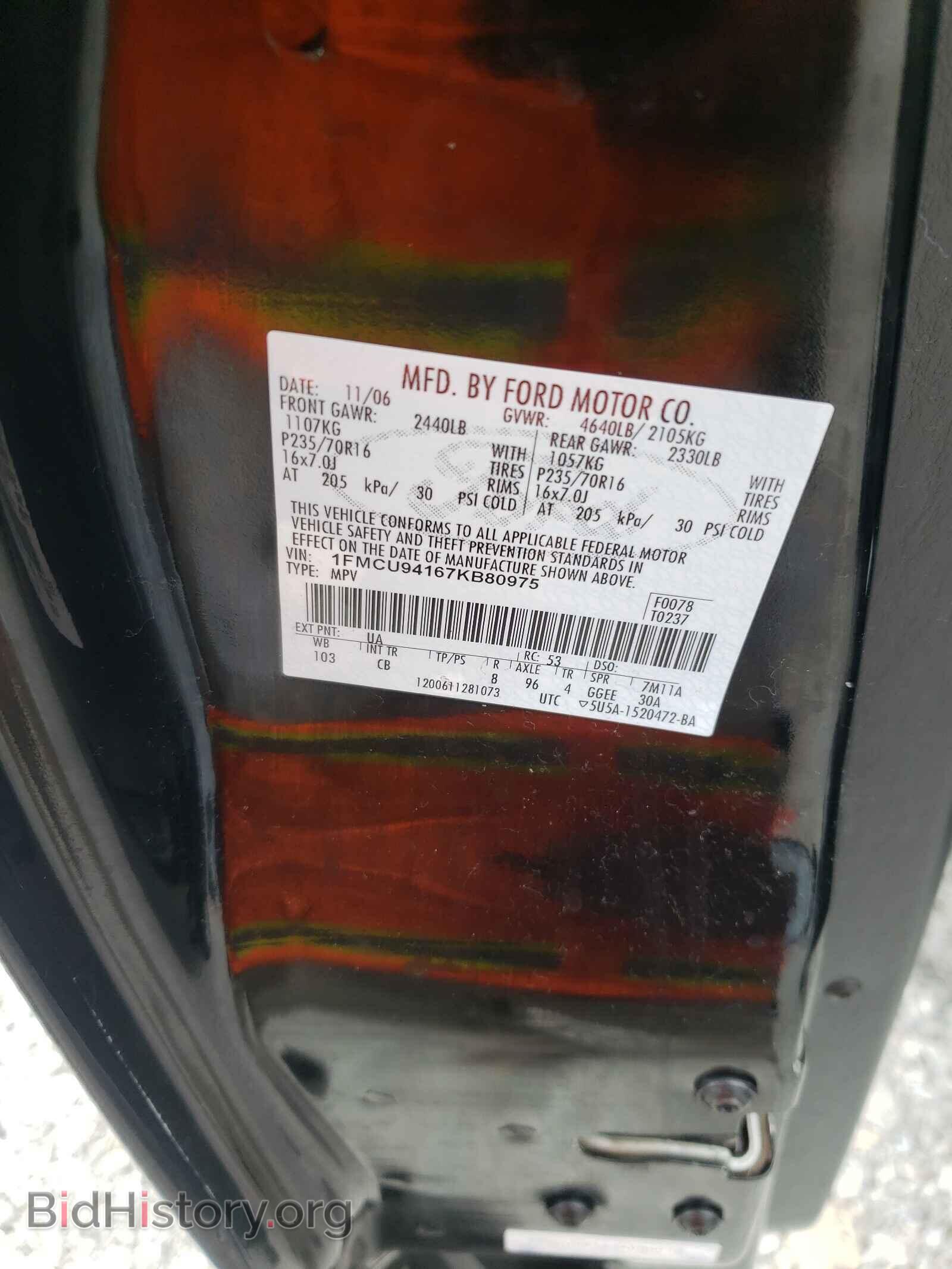 2007 FORD ESCAPE - VIN: 1FMCU94167KB80975 - Фото 10