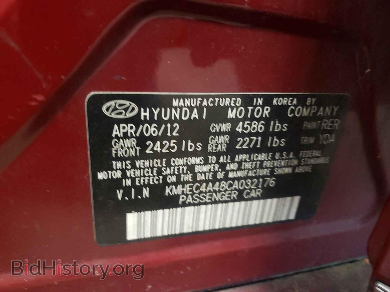 2012 HYUNDAI SONATA - VIN: KMHEC4A48CA032176 - Фото 10