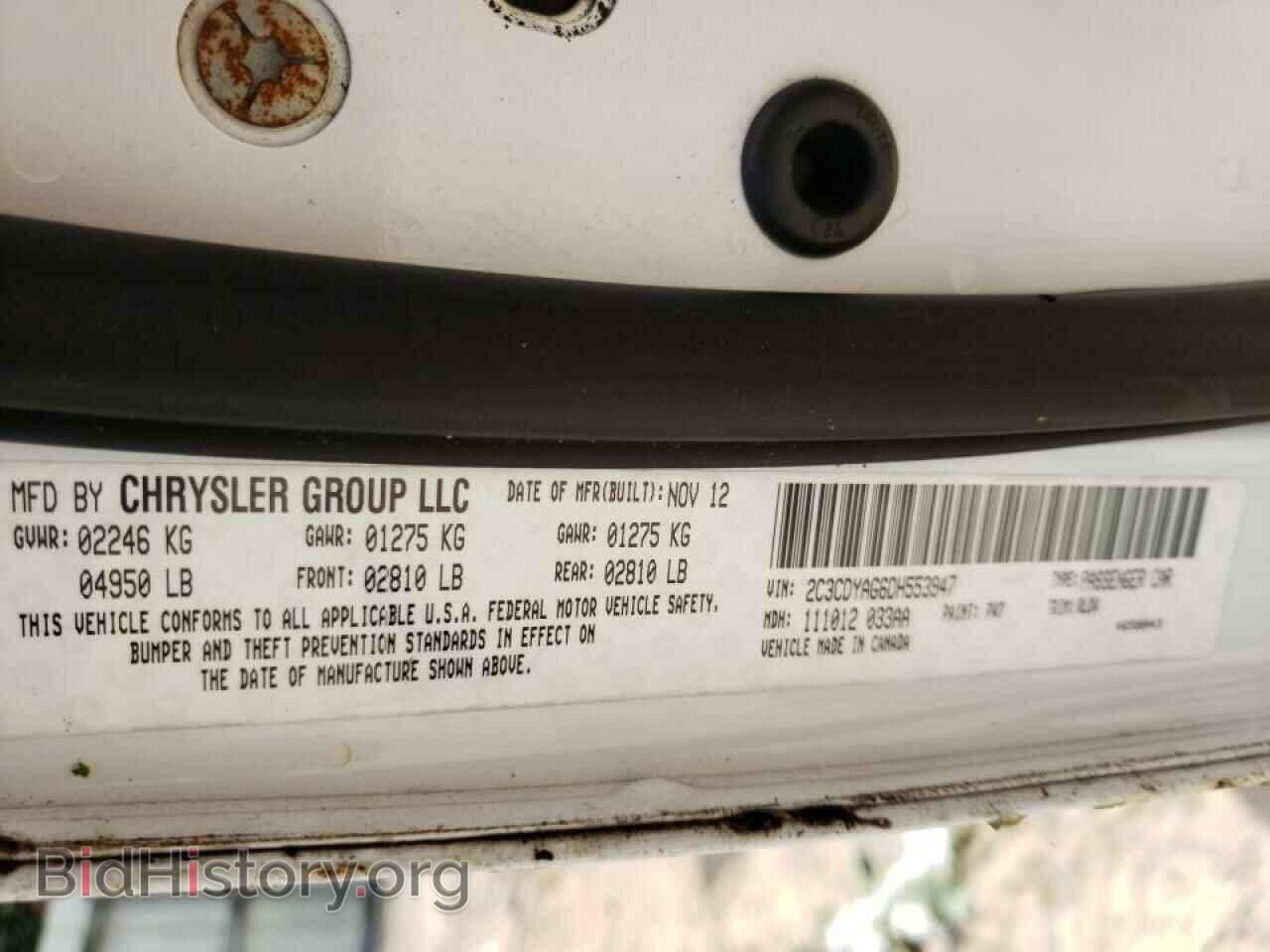 2013 DODGE CHALLENGER - VIN: 2C3CDYAG6DH553947 - Photo 10