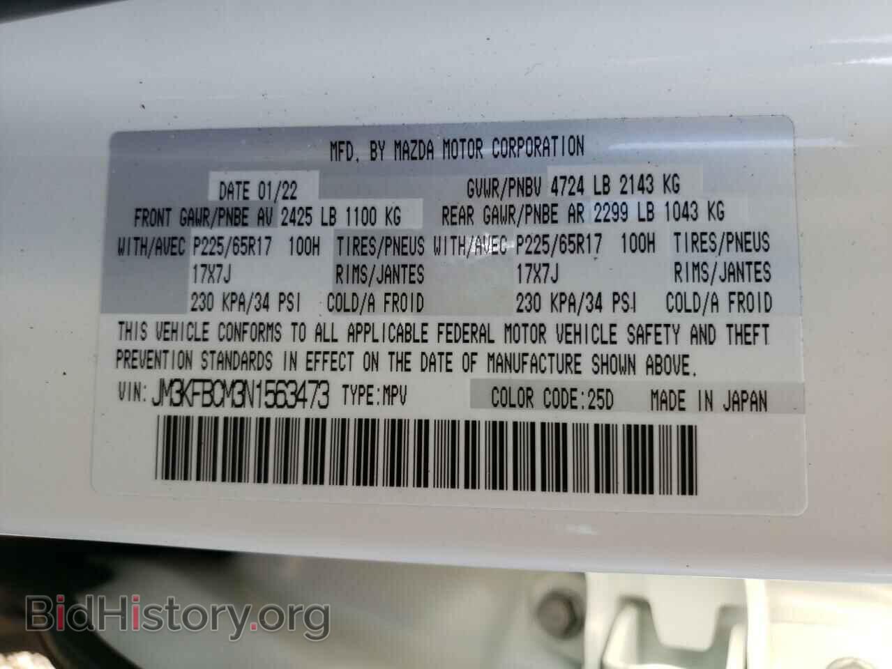 2022 MAZDA CX-5 PREFE - VIN: JM3KFBCM3N1563473 - Photo 10