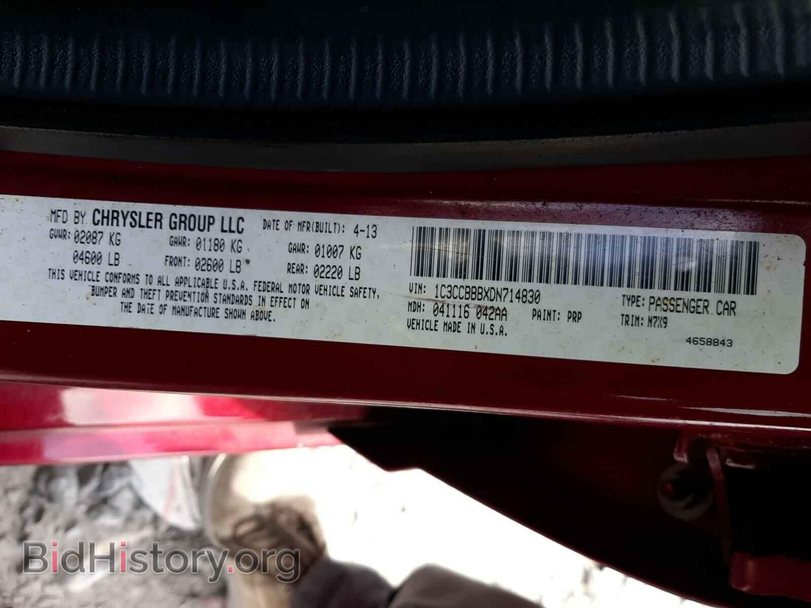 2013 CHRYSLER 200 - VIN: 1C3CCBBBXDN714830 - Фото 10