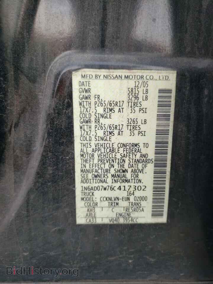 2006 NISSAN FRONTIER - VIN: 1N6AD07W76C417302 - Фото 10