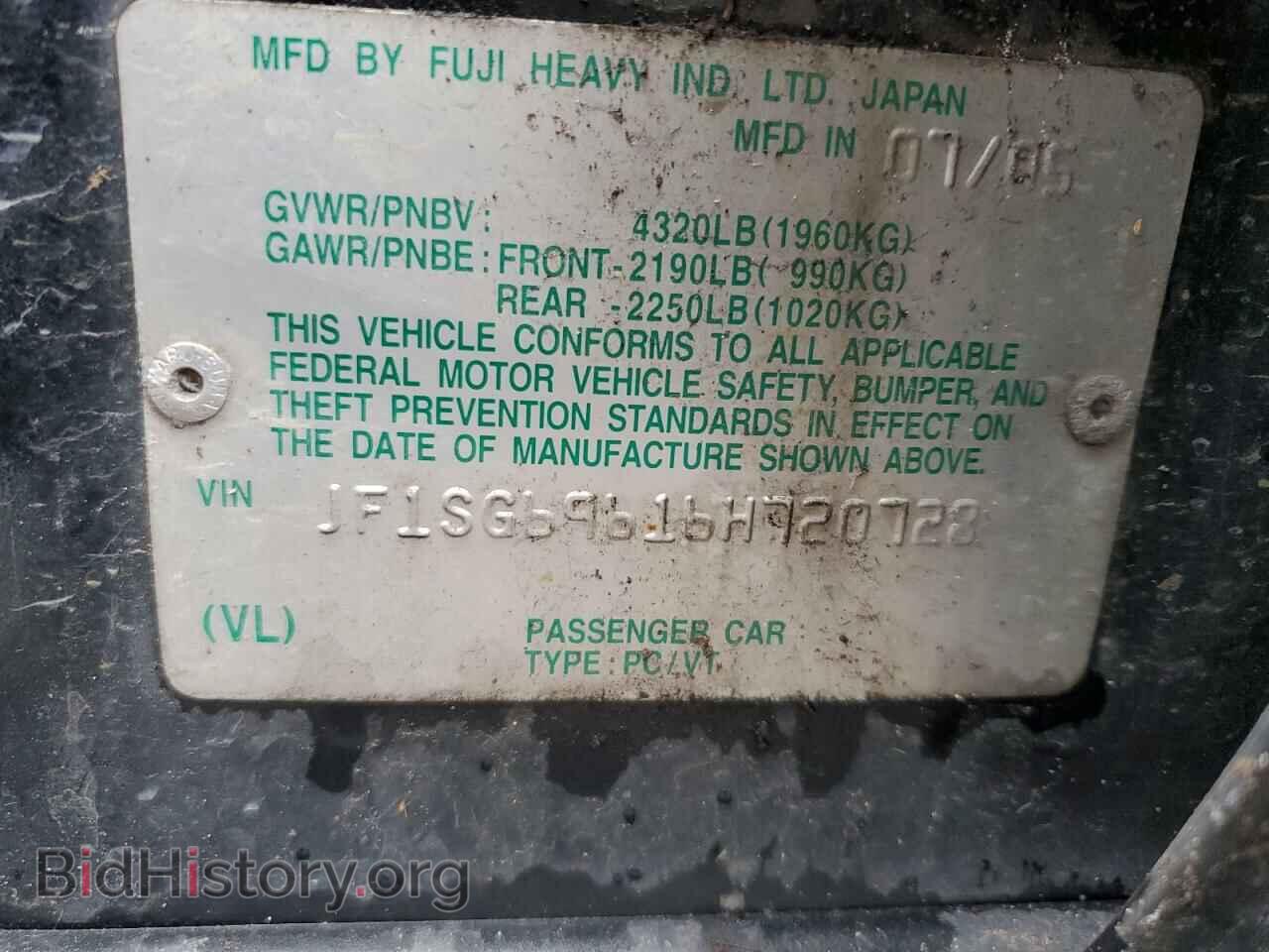 2006 SUBARU FORESTER - VIN: JF1SG69616H720728 - Фото 14