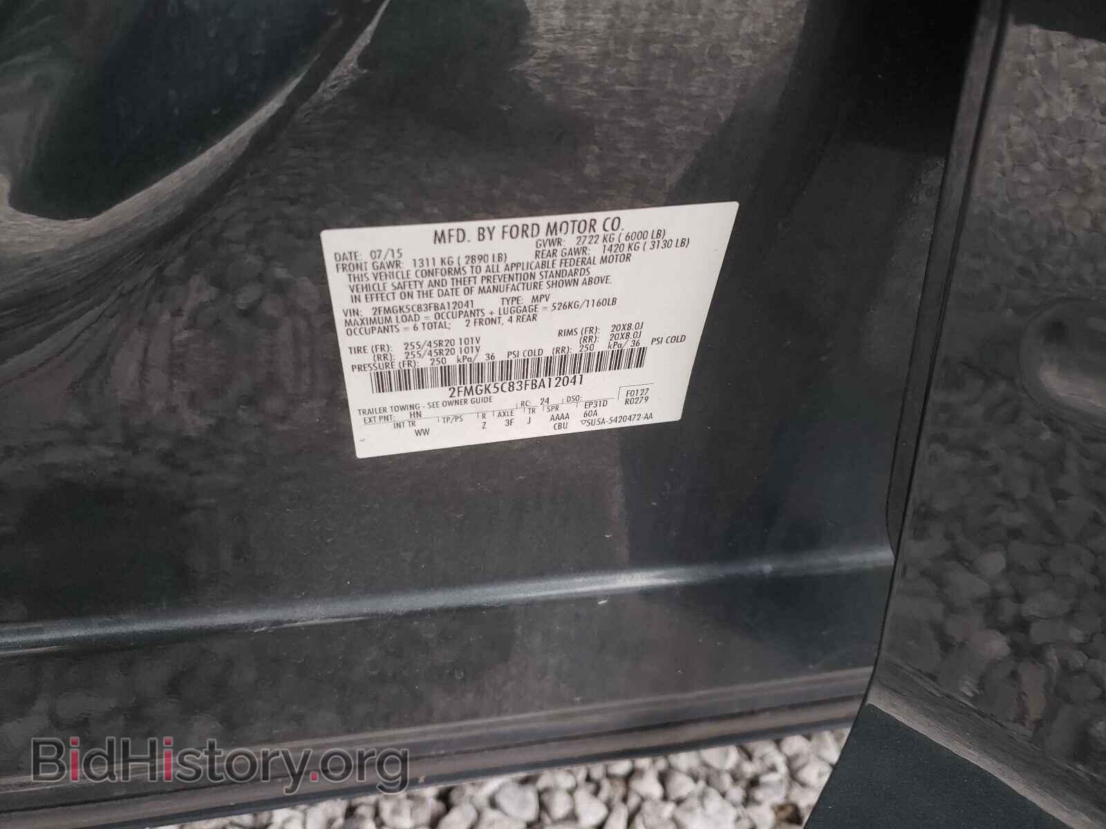 2015 FORD FLEX - VIN: 2FMGK5C83FBA12041 - Photo 10