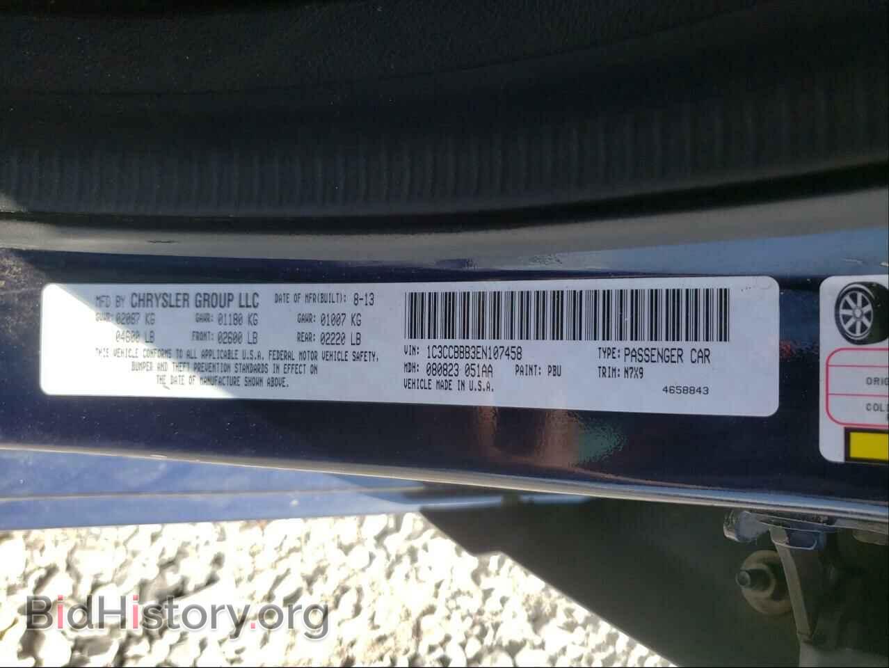 2014 CHRYSLER 200 - VIN: 1C3CCBBB3EN107458 - Фото 10