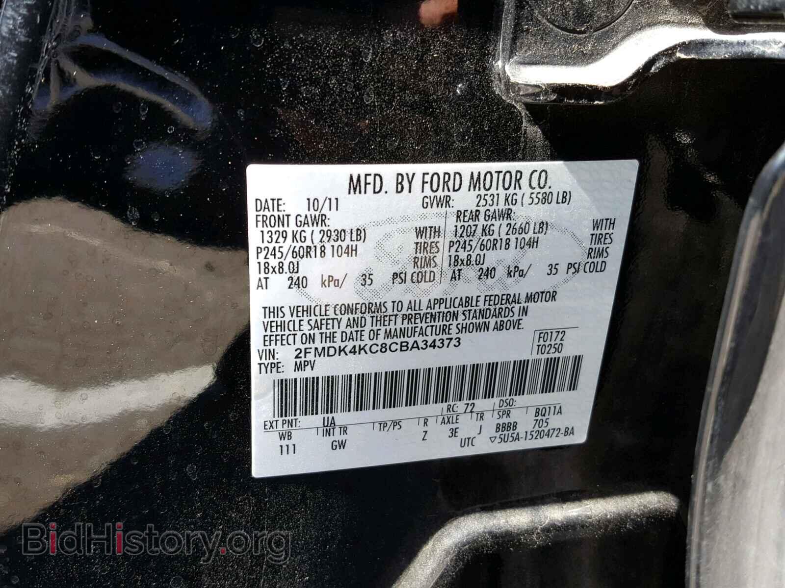 2012 FORD EDGE - VIN: 2FMDK4KC8CBA34373 - Photo 10