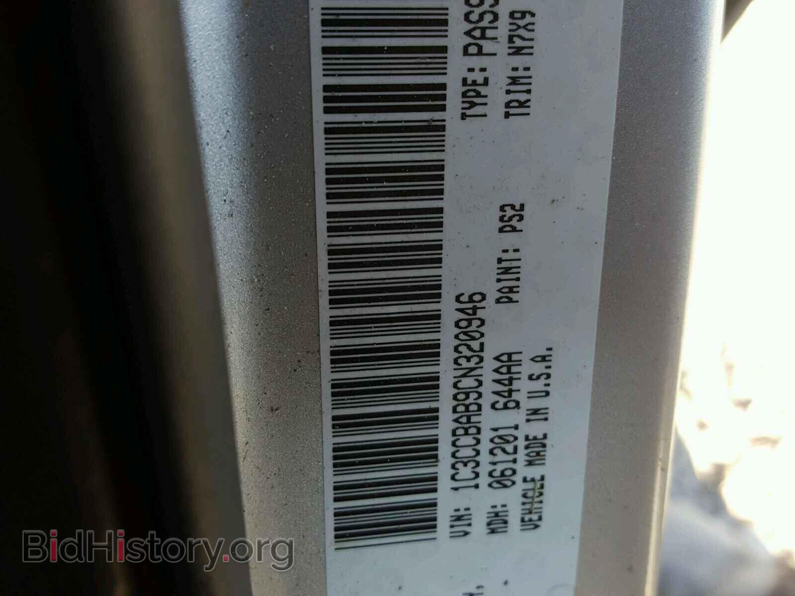 2012 CHRYSLER 200 - VIN: 1C3CCBAB9CN320946 - Фото 10