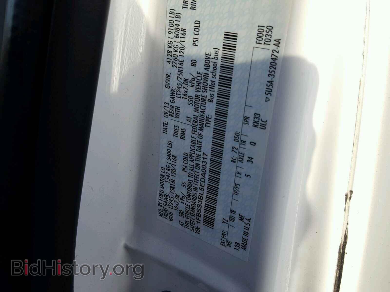 2014 FORD ECONOLINE - VIN: 1FBSS3BL5EDA00317 - Photo 10