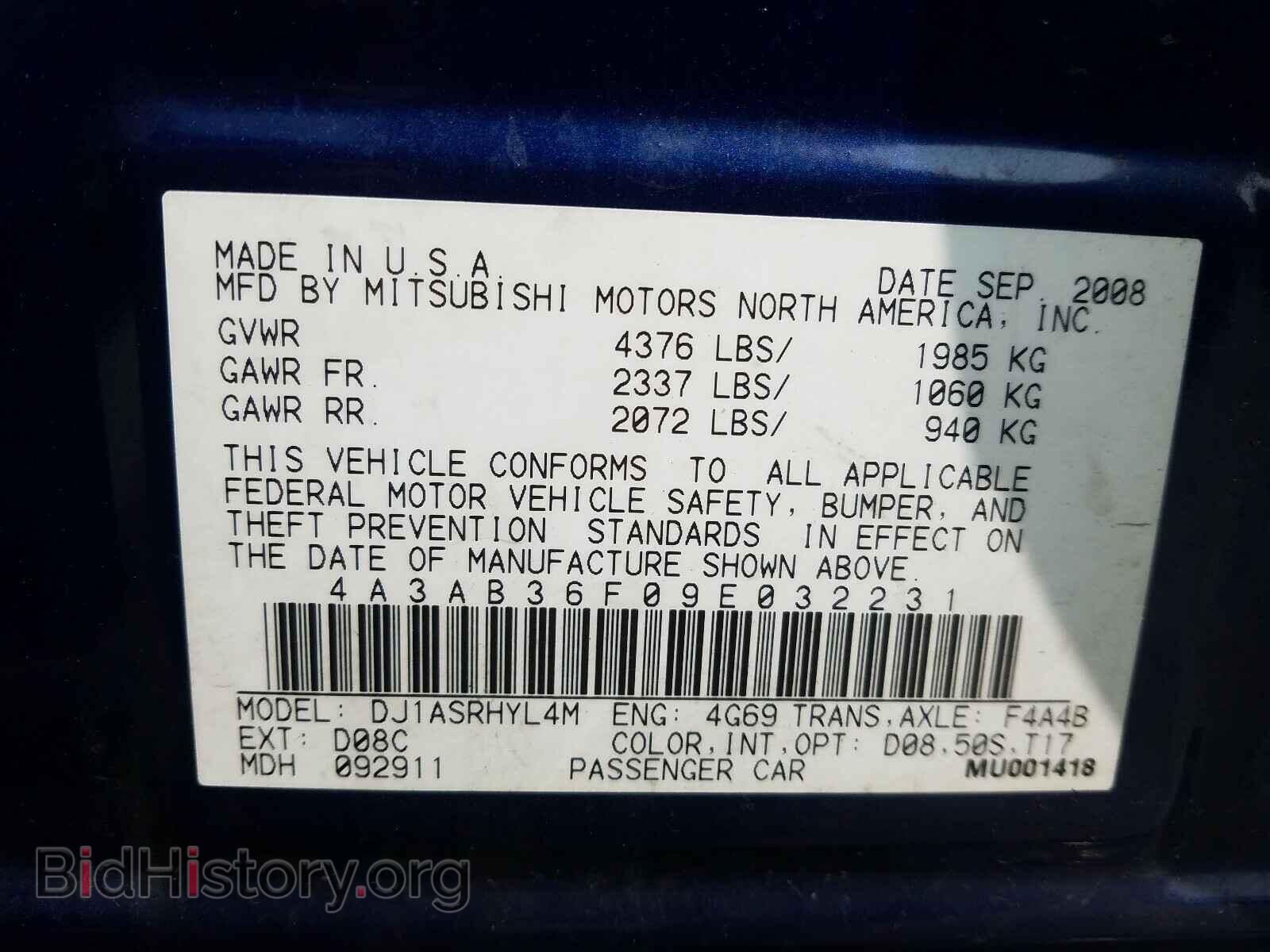 2009 MITSUBISHI GALANT - VIN: 4A3AB36F09E032231 - Фото 10