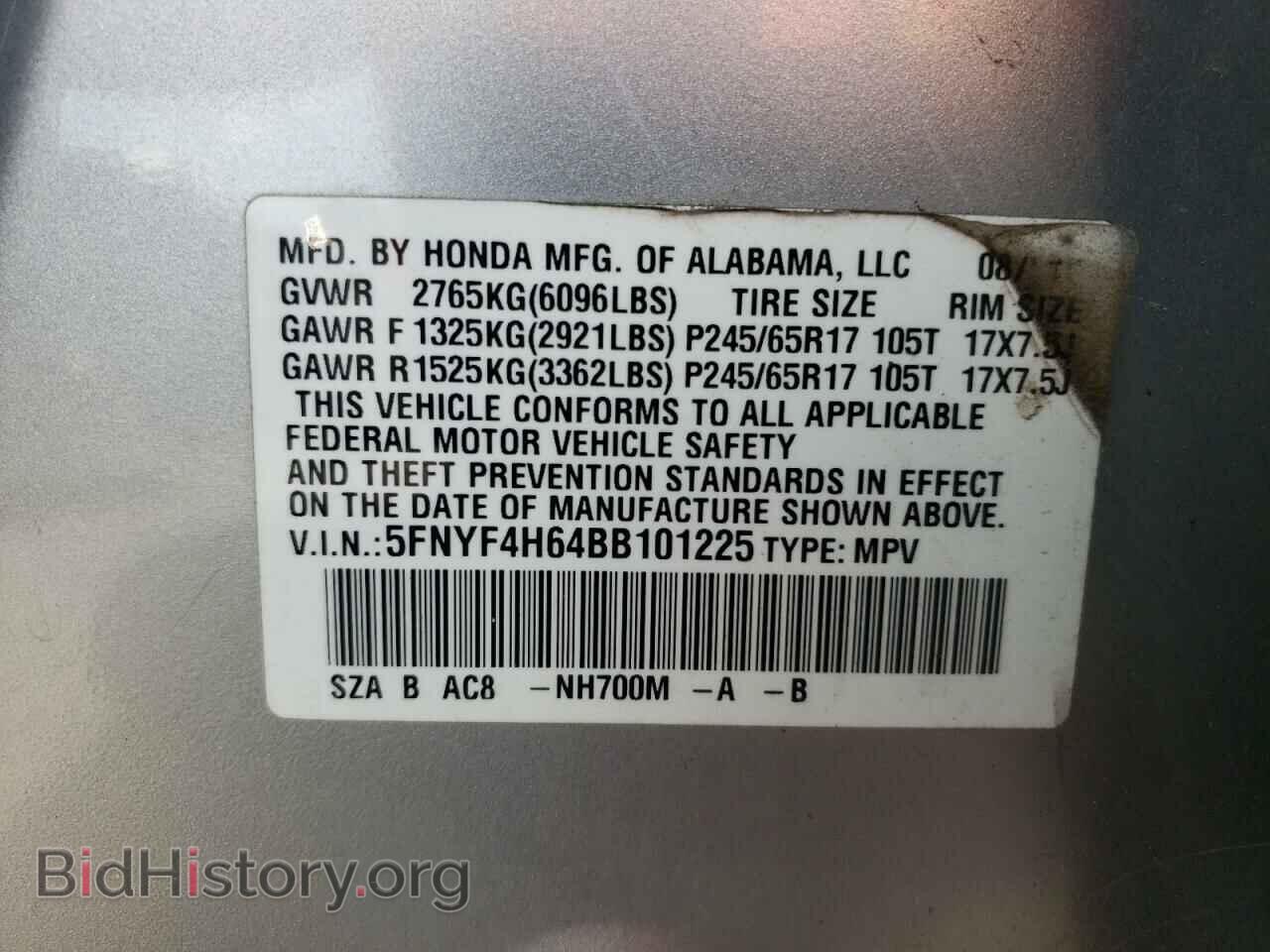2011 HONDA PILOT - VIN: 5FNYF4H64BB101225 - Фото 10