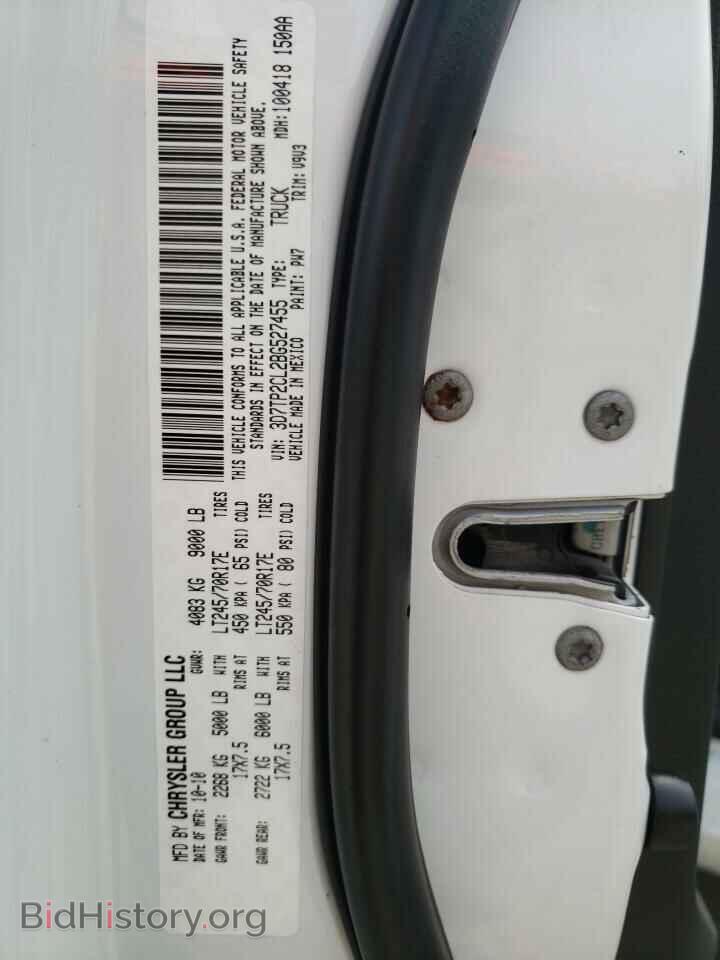 2011 DODGE RAM 2500 - VIN: 3D7TP2CL2BG527455 - Фото 10